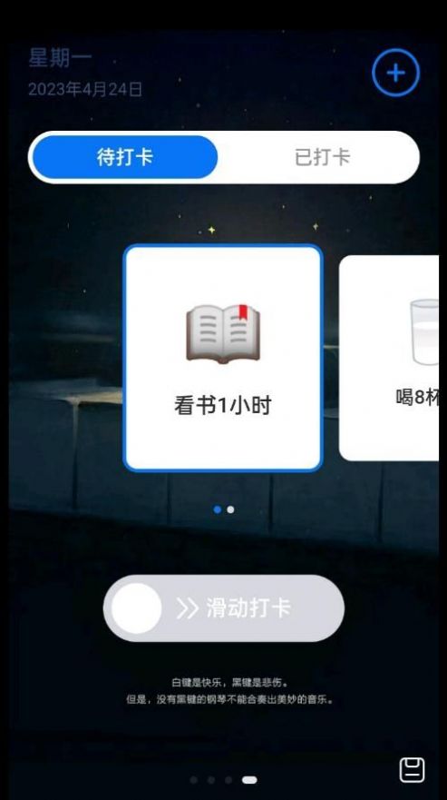 奇妙充电壁纸app官方版图片1