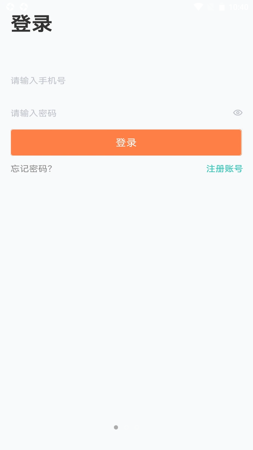 U品试用app软件官方版下载 v1.0.0