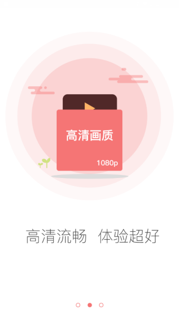 聚盟影视app下载 v1.0.0