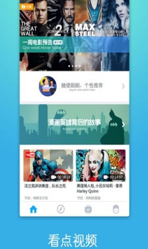 看点视频app官方下载安装免费版 v3.9.2