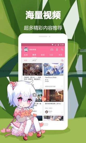 P搜7.1版本官方app下载安装 v8.1