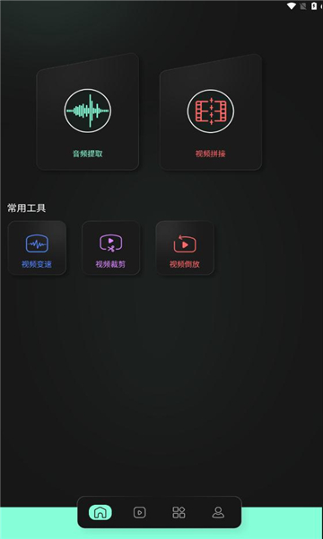 豹剪手机安卓版app免费下载 v1.3