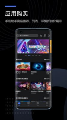 YVR助手app官方下载 v1.10.6