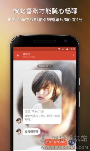 小鹿视频交友app下载手机版 v1.2.2