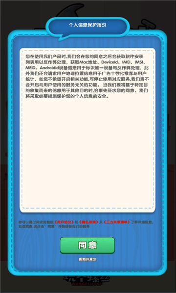 玩个螺丝小游戏app红包版 v1.1.6