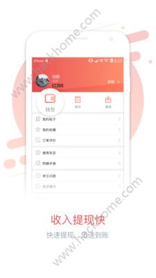 58同城阿姨一点通app下载手机版 v9.2.12