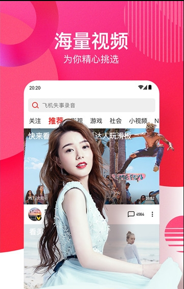 油条视频安卓版vip会员app v1.0