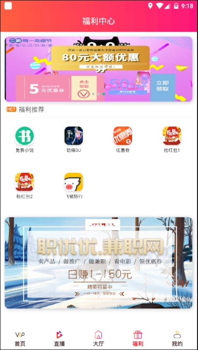 阿贵影视官方版app下载安装 v1.0.1