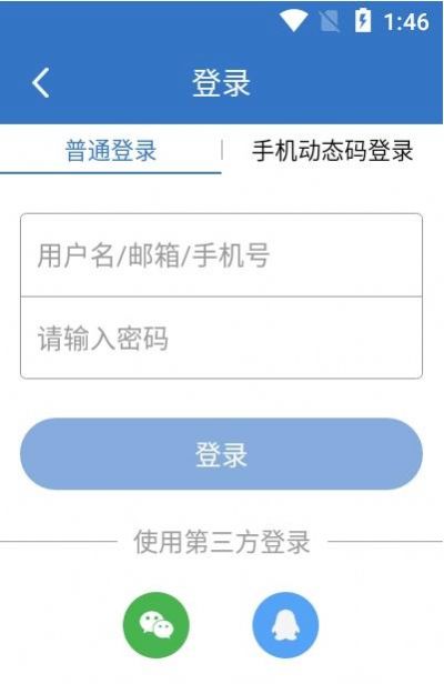 百网通聘app官方版 v1.0.1