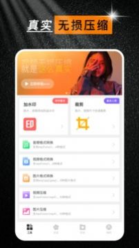 紫葡萄视频免费版app下载 v1.0.0