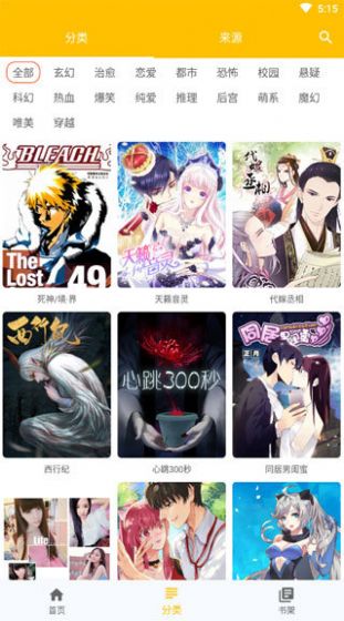 jmcomic2 1.4.4安卓apk v1.0