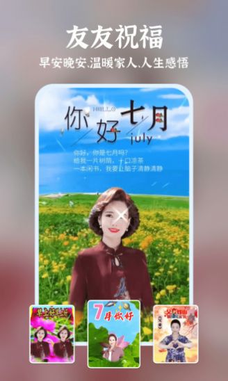 友友秀app视频剪辑最新版 v1.0.0