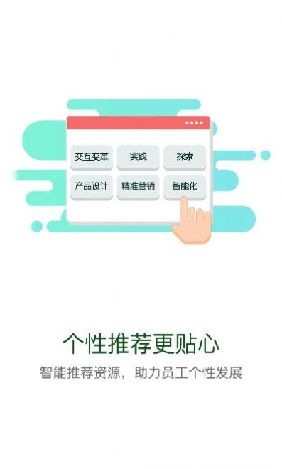 国家电投网络学院app苹果手机版下载 v10.8.1