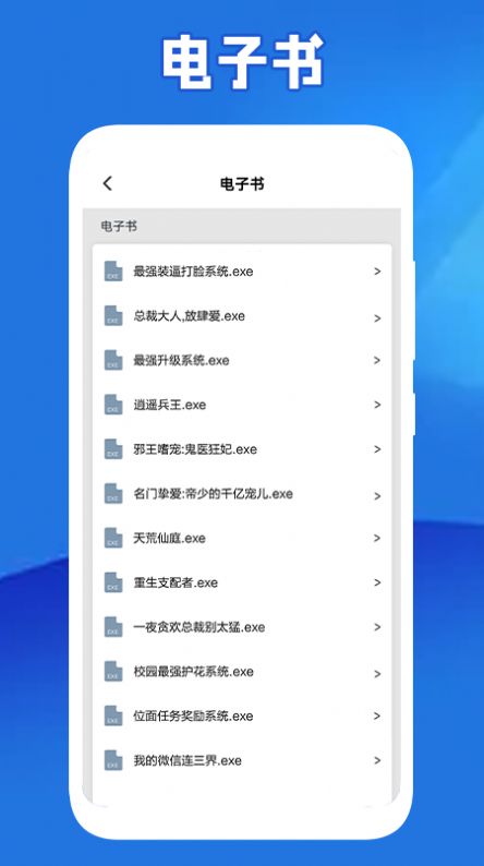 全民阅读器app小说免费下载 v1.1