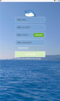 小鱼传音app官方下载 v1.0