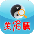 美名腾姓名测试打分app手机版 v3.5