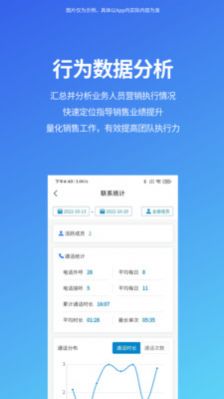 八爪有据app软件下载 v1.1.5