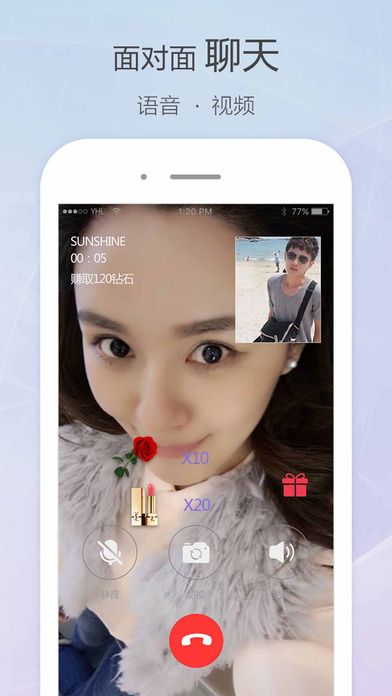 觅爱app最新版ios下载 v1.0.4