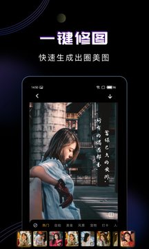 糖图照片美化app官方版下载 v1.3.201