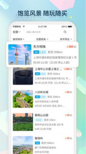 桔子密码app官方版下载 v1.0.0