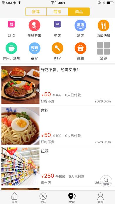 瓜州同城app官网下载手机版 v10.8.4