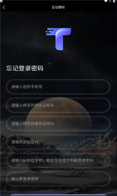 中派数藏app官方版 v3.1.4