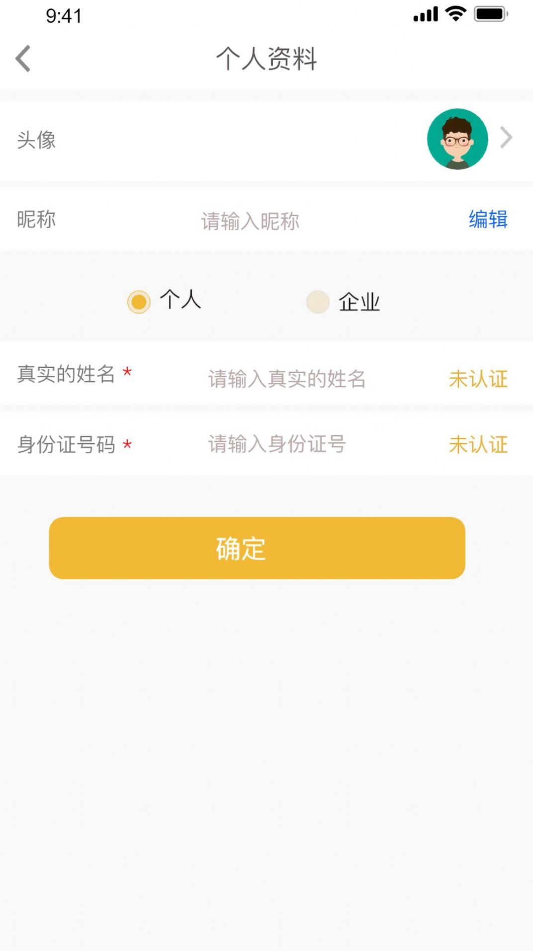 吊车易租app官方下载 v3.6