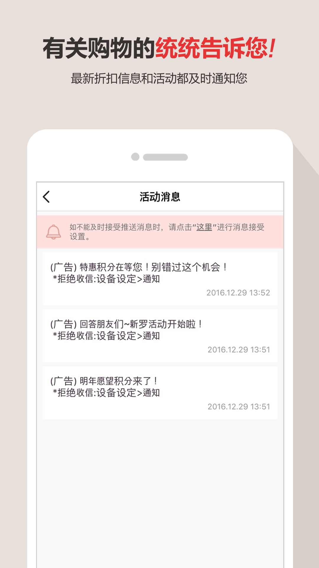 新罗免税店官网app手机版客户端下载 v10.5.2