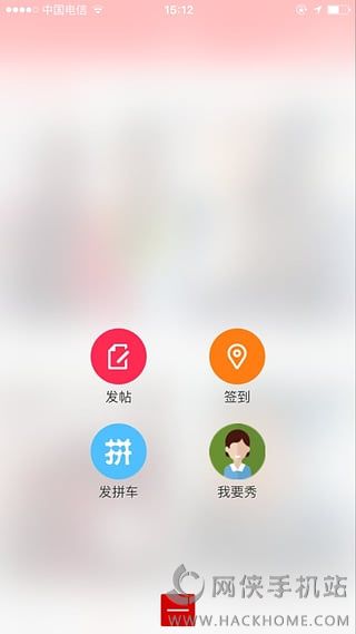 綦江在线新闻app下载手机版 v6.0.0