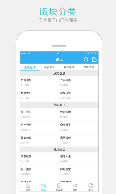 吴川脚爆爆官网APP下载 v6.9.1