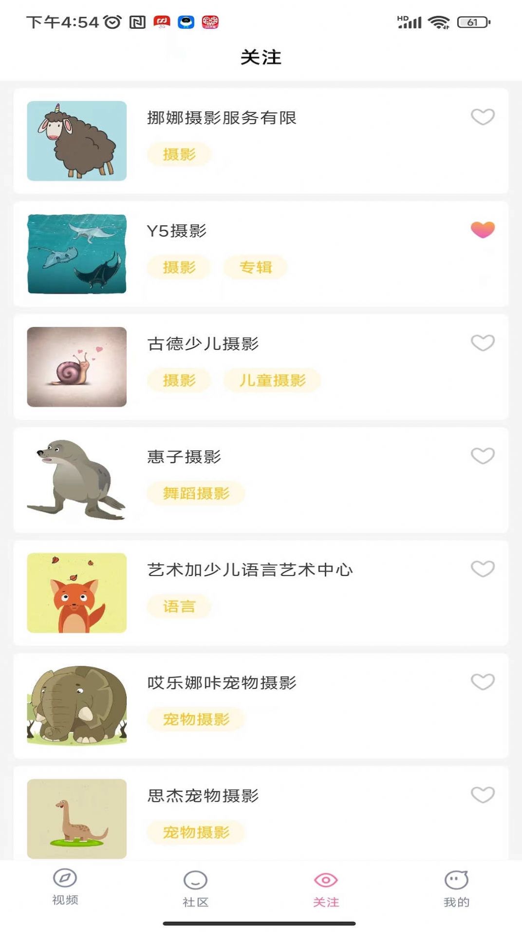 花谷视频app免费版下载 v1.3.0