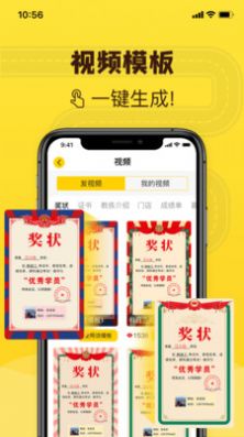 百分教练app官方版免费下载 v1.1.20