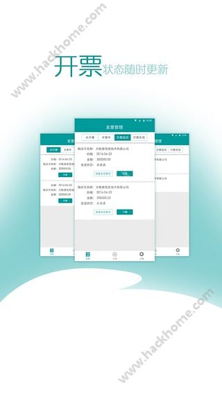 企信通标准版app官网下载 v2.0.5