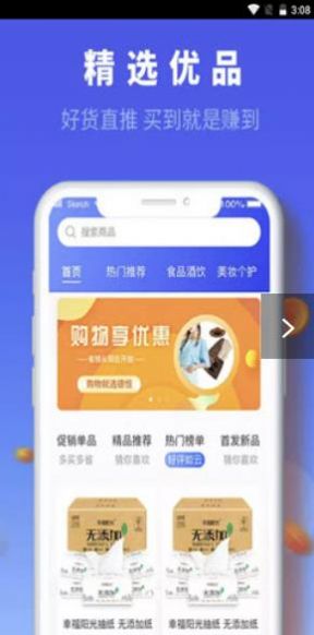 德恒app官方版软件下载 v1.0.5