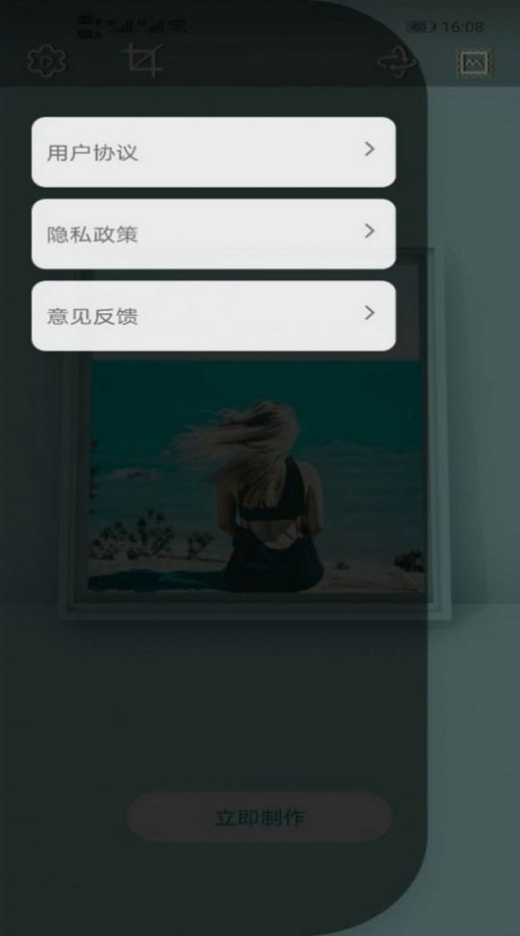 极乐相框软件app下载 v1.0.2