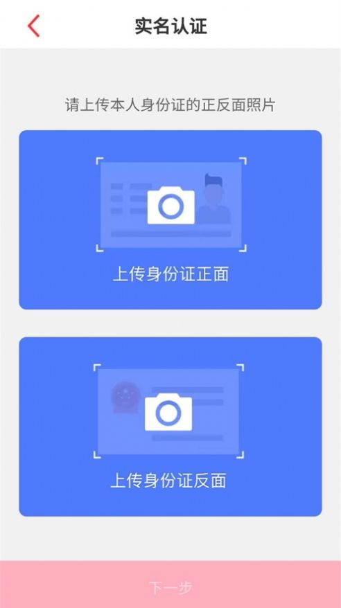 山东省文旅通app最新版本安卓下载官方网 v2.2.2