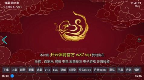 屌茅影视官方最新版下载 v5.0.7