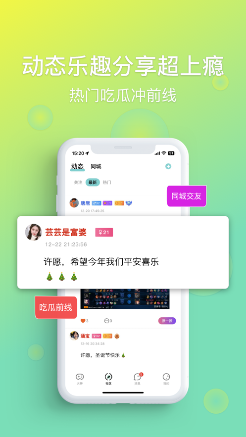 悠米拾光平台app官方下载 v1.0.0