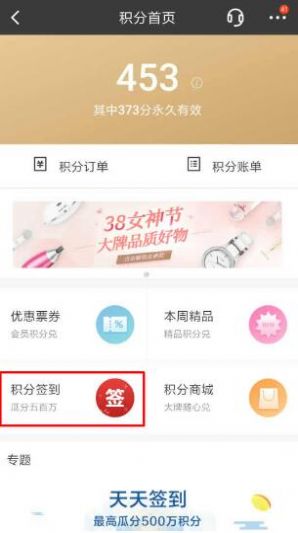 拉米试用app官方版手机下载 v1.0.1