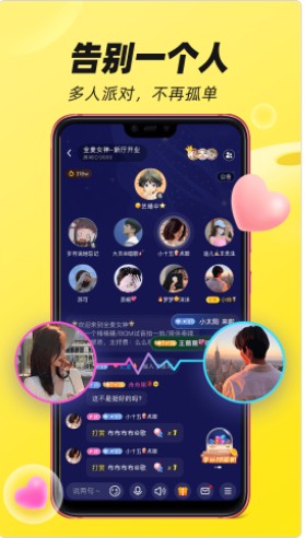 BOBO星球社交平台app官方版下载安装 v1.1.13