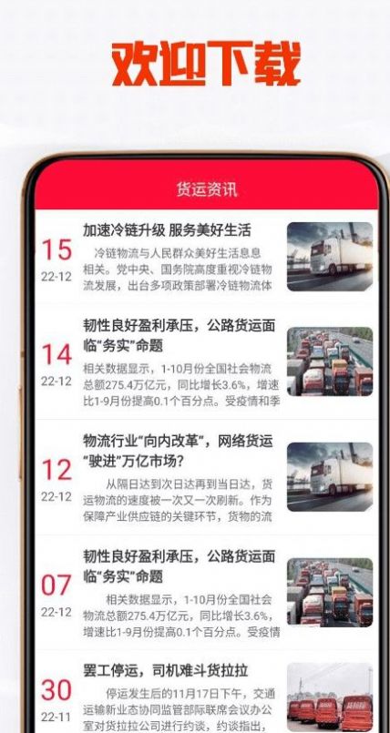 天宇优配app官方版下载 v1.0