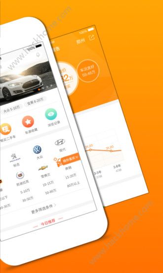 淘车二手车直卖网官网app下载安装 v8.7.3