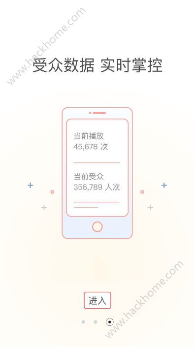 投条广告官网app手机软件下载 v3.0.1