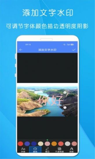 剪印图片编辑器app官方下载 v21.01.01