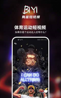 壁音短视频app官方最新版下载 v2.46