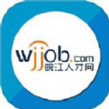 皖江人才网app手机版 v3.0.0