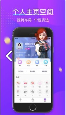 77星球app官方苹果版 v1.8.01