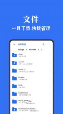 联想拯救者领域手机下载app v1.0.4.0093