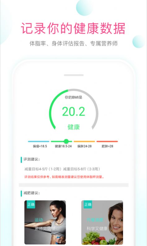 姿美汇app最新版图片2