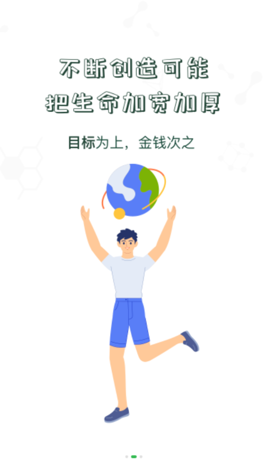 中粮教育培训平台下载安装（中储粮学堂） v1.2.3